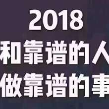 惠州市创赢科技定制系统软件开发公司